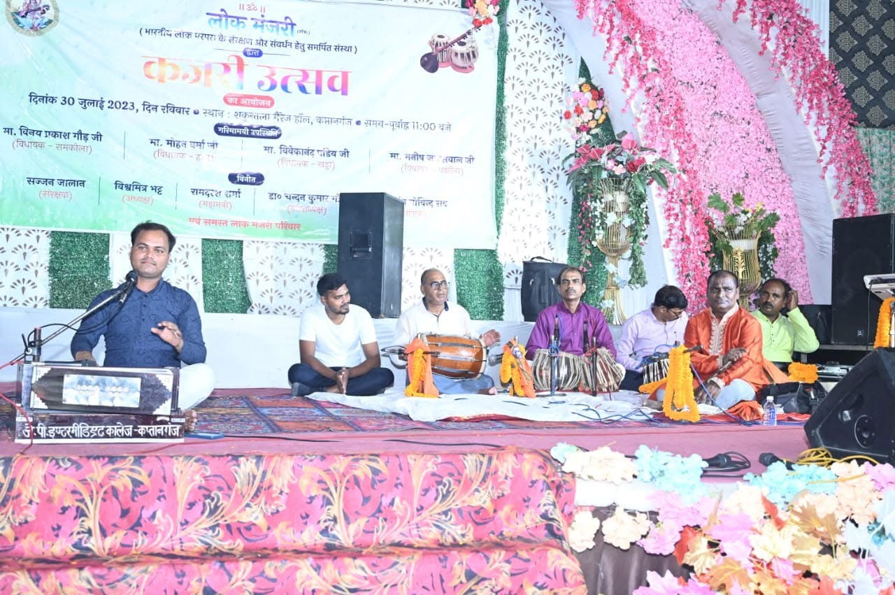 Tejsingh Kushwaha performing at Lok Manjari Kajari Utsav