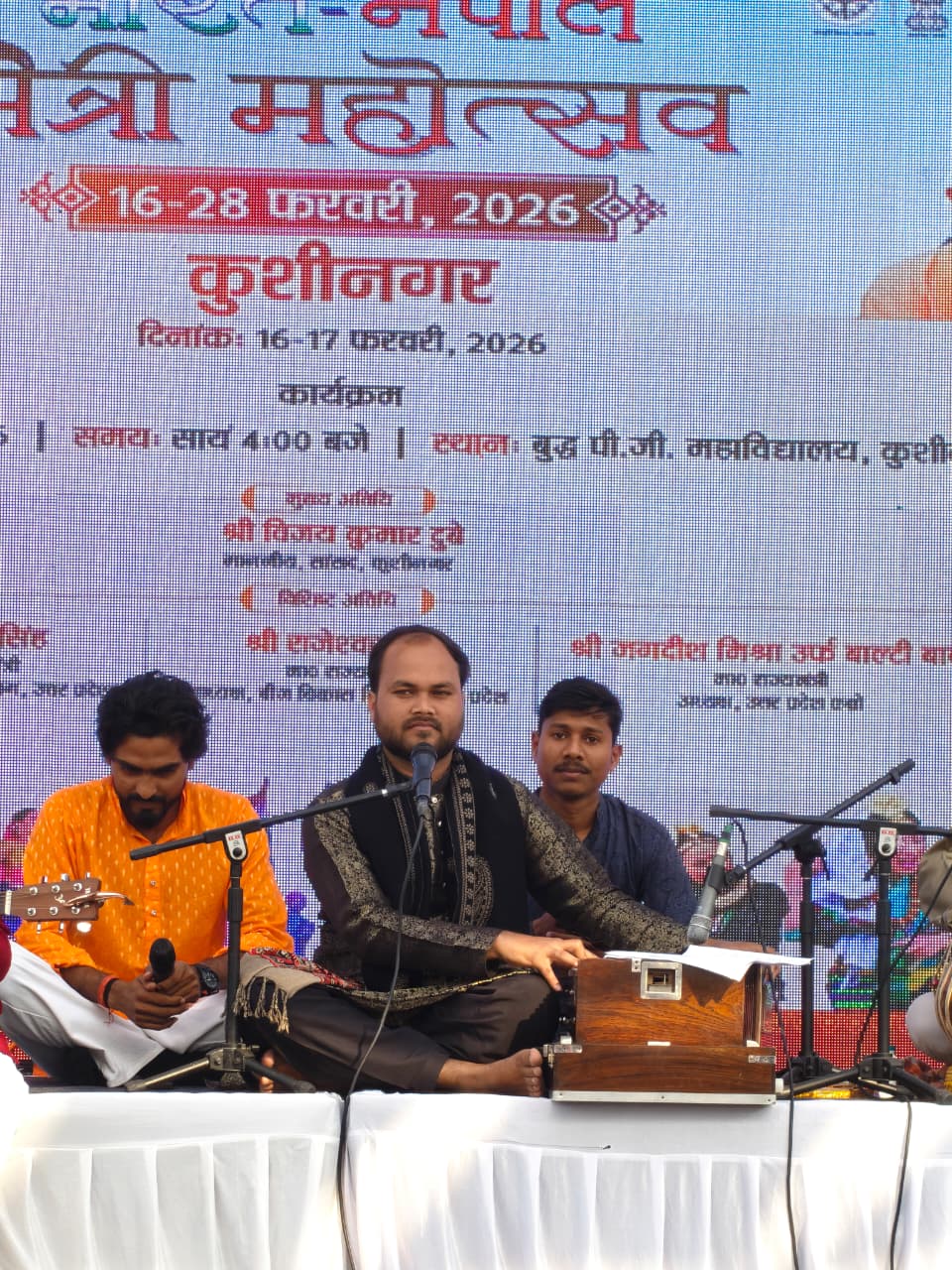 Tejsingh Kushwaha performing at Bharat-Nepal Maitri Mahotsav in Kushinagar